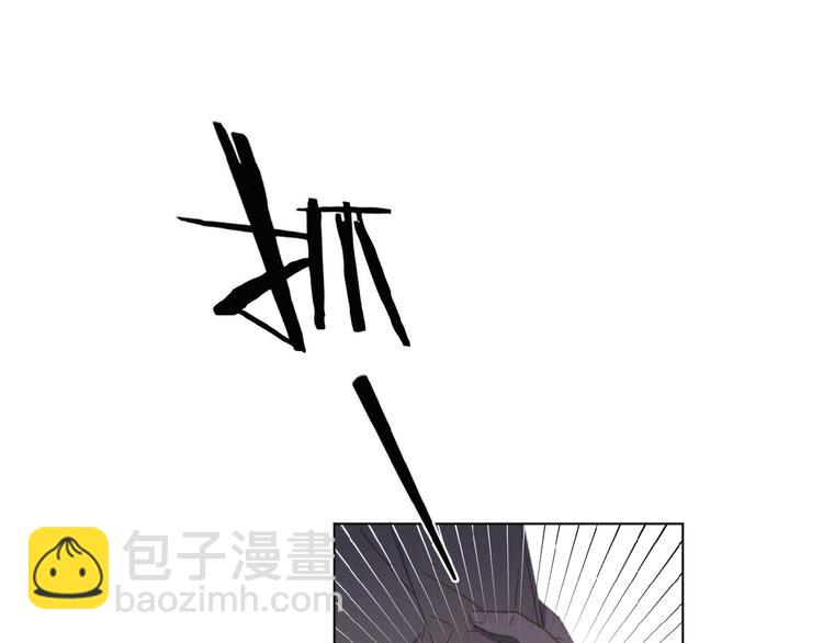 第18话 我磕的CP好了(1/2)-第61话