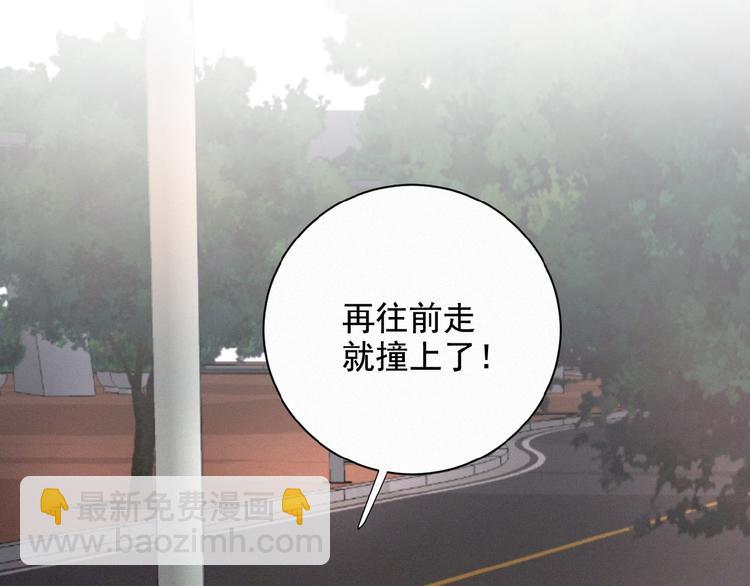 第18话 我磕的CP好了(1/2)-第61话