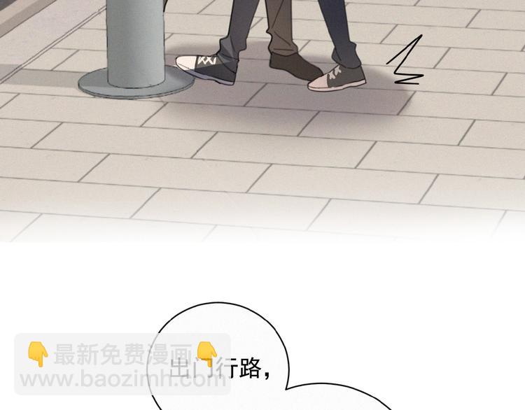 第18话 我磕的CP好了(1/2)-第61话