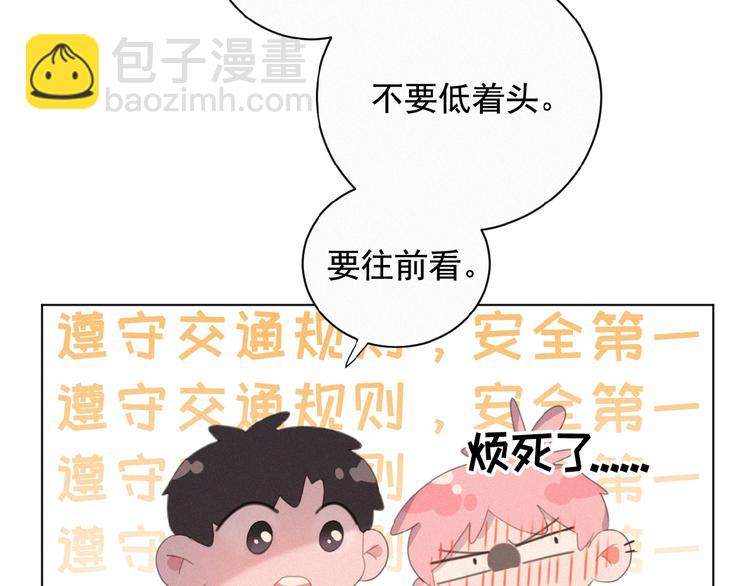 第18话 我磕的CP好了(1/2)-第61话