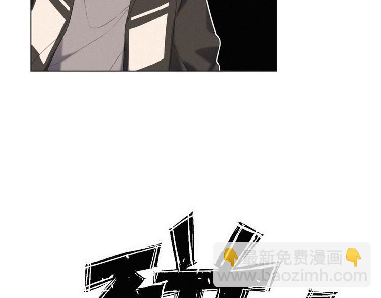 第18话 我磕的CP好了(1/2)-第61话