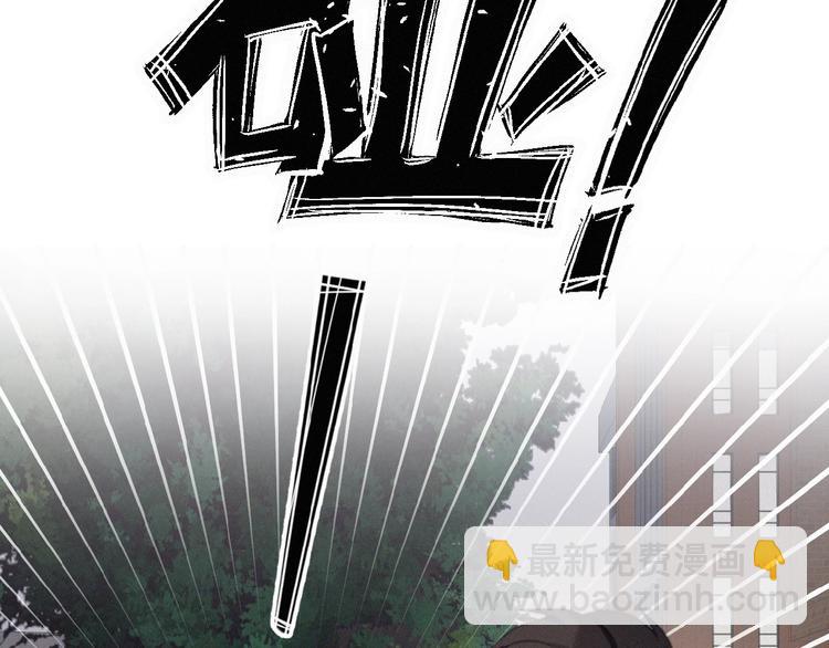 第18话 我磕的CP好了(1/2)-第61话