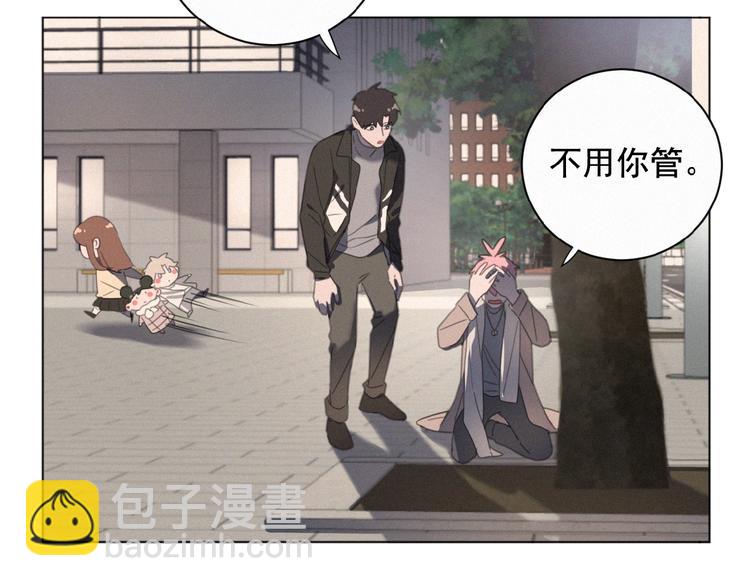 第18话 我磕的CP好了(1/2)-第61话