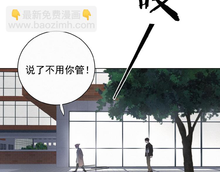 第18话 我磕的CP好了(1/2)-第61话