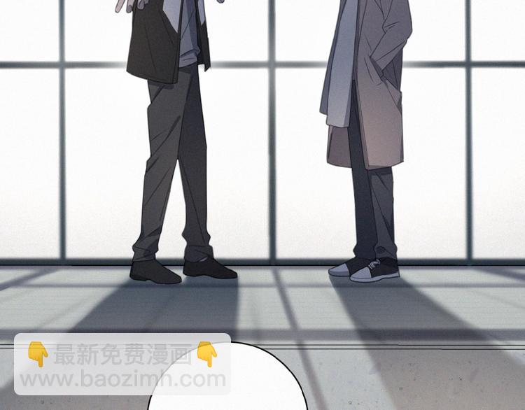 第18话 我磕的CP好了(1/2)-第61话