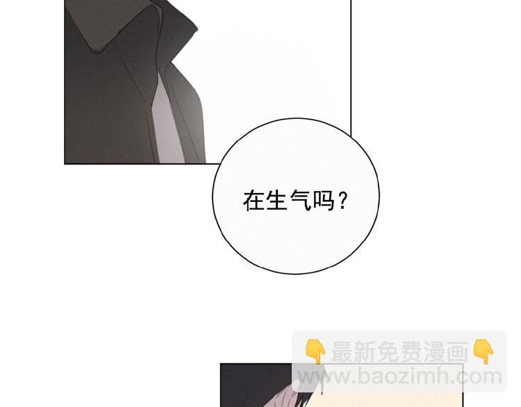 第18话 我磕的CP好了(1/2)-第61话