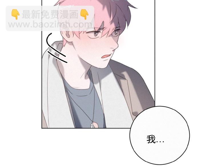 第18话 我磕的CP好了(1/2)-第61话