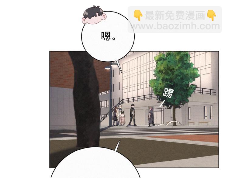 第18话 我磕的CP好了(1/2)-第61话