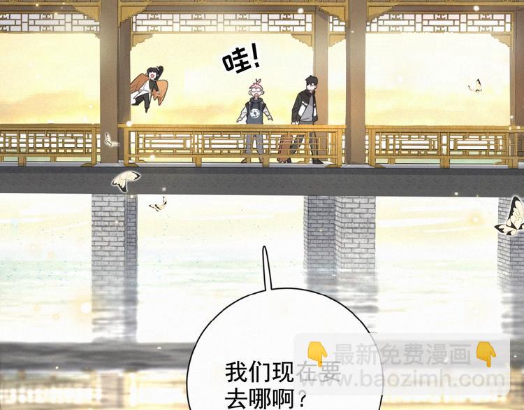 第20话 回到妖界(1/3)-第63话