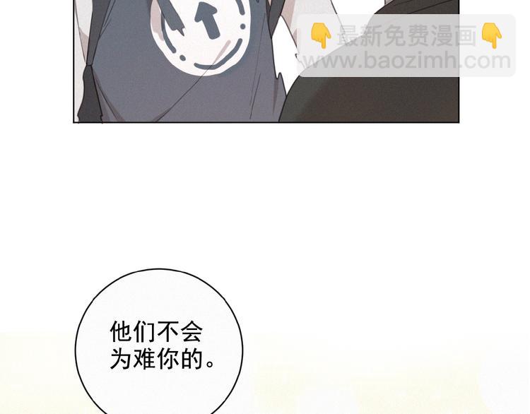 第20话 回到妖界(1/3)-第63话