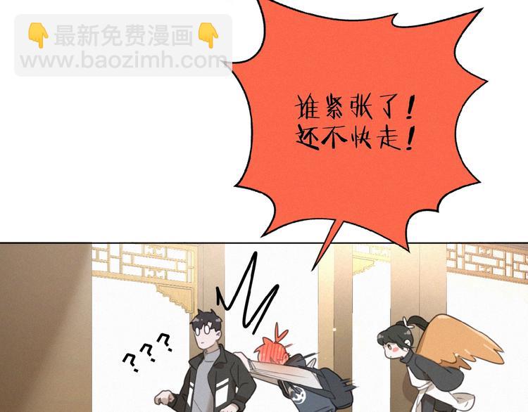 第20话 回到妖界(1/3)-第63话