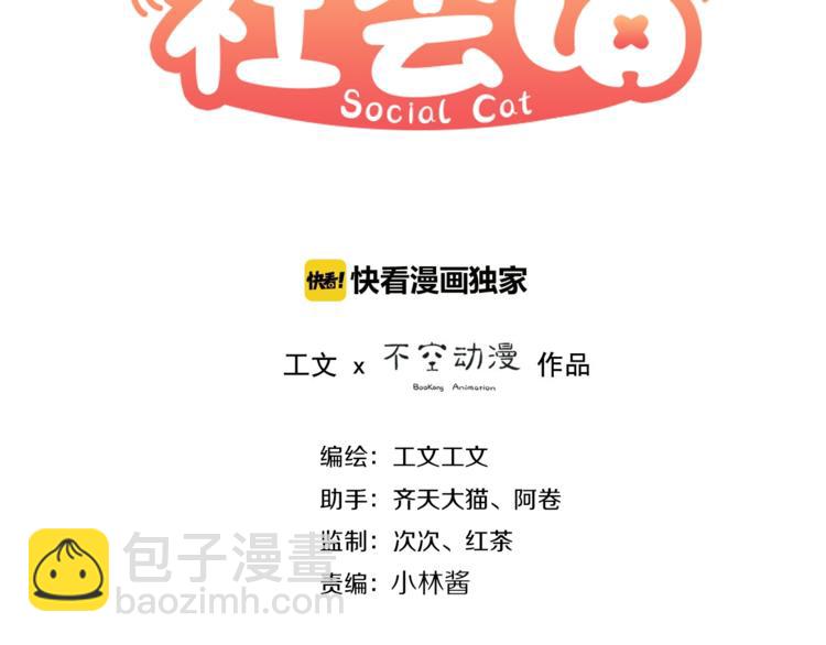 第20话 回到妖界(1/3)-第63话