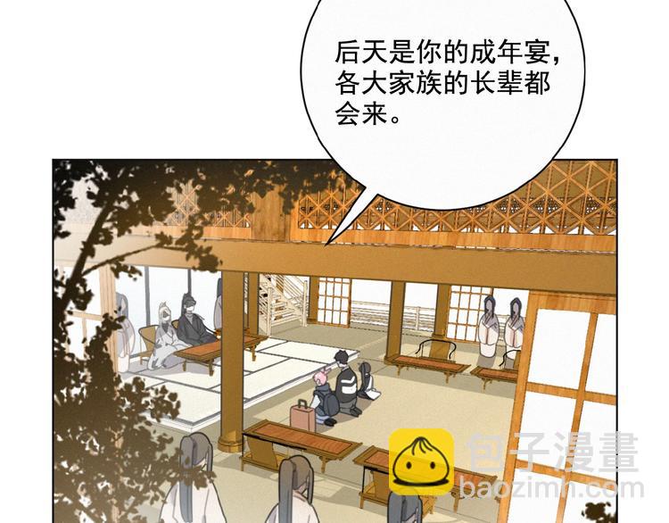 第20话 回到妖界(1/3)-第63话