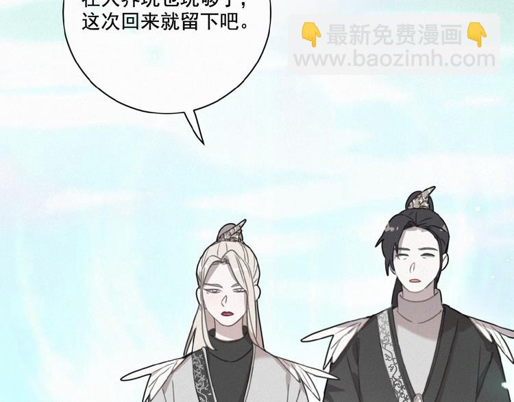 第20话 回到妖界(1/3)-第63话