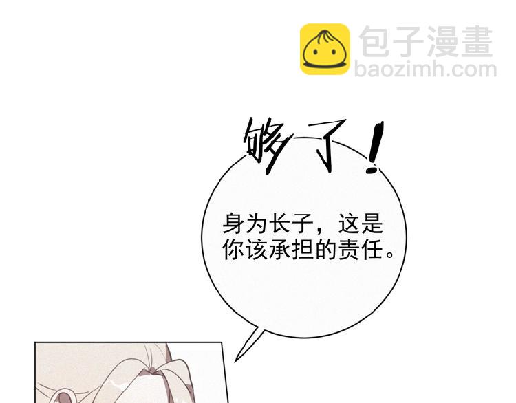 第20话 回到妖界(1/3)-第63话