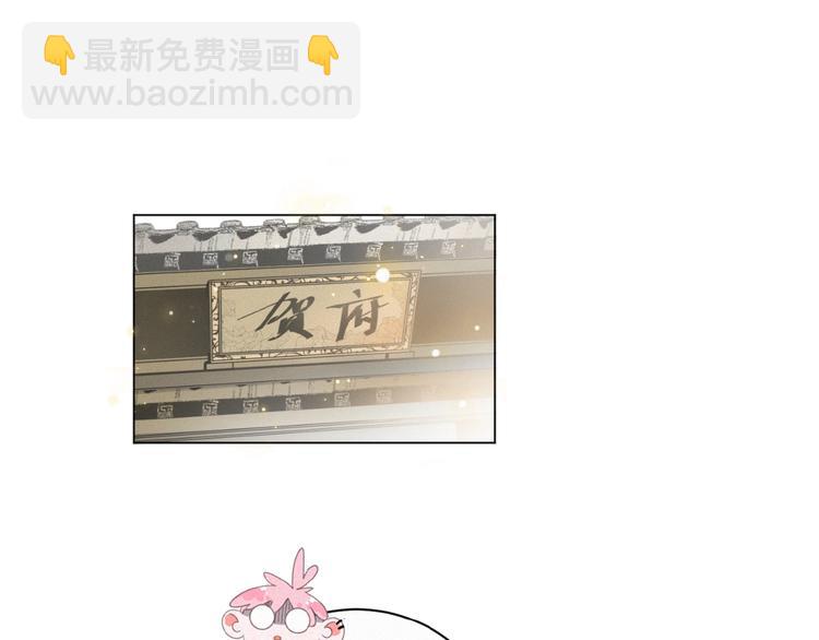 第20话 回到妖界(1/3)-第63话