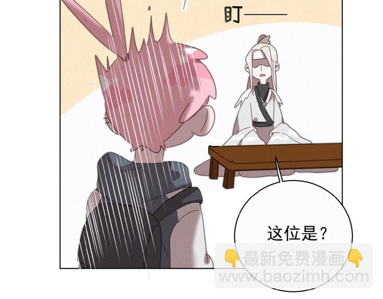 第20话 回到妖界(1/3)-第63话