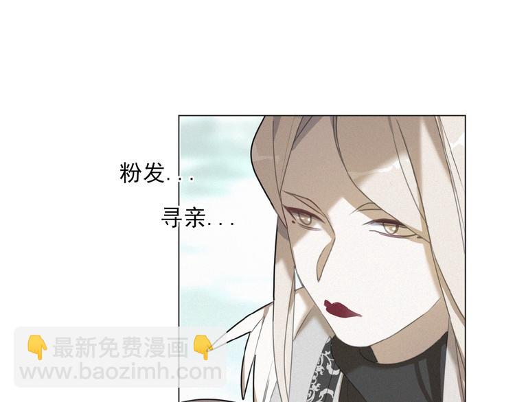 第20话 回到妖界(1/3)-第63话