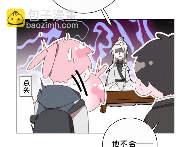 第20话 回到妖界(1/3)-第63话