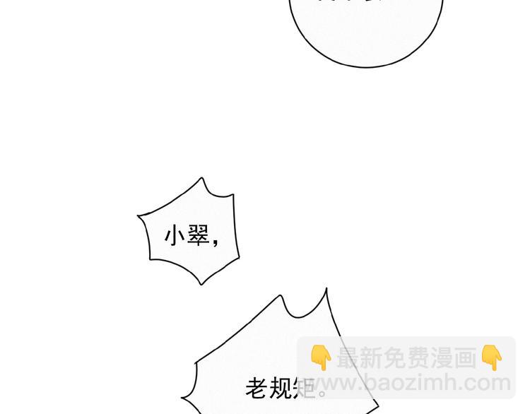 第20话 回到妖界(1/3)-第63话