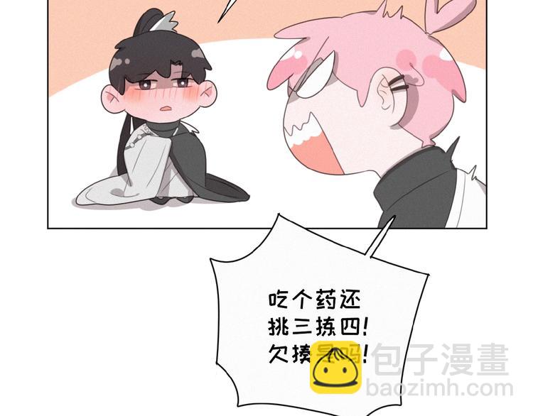 第22话 不想承认(1/3)-第65话