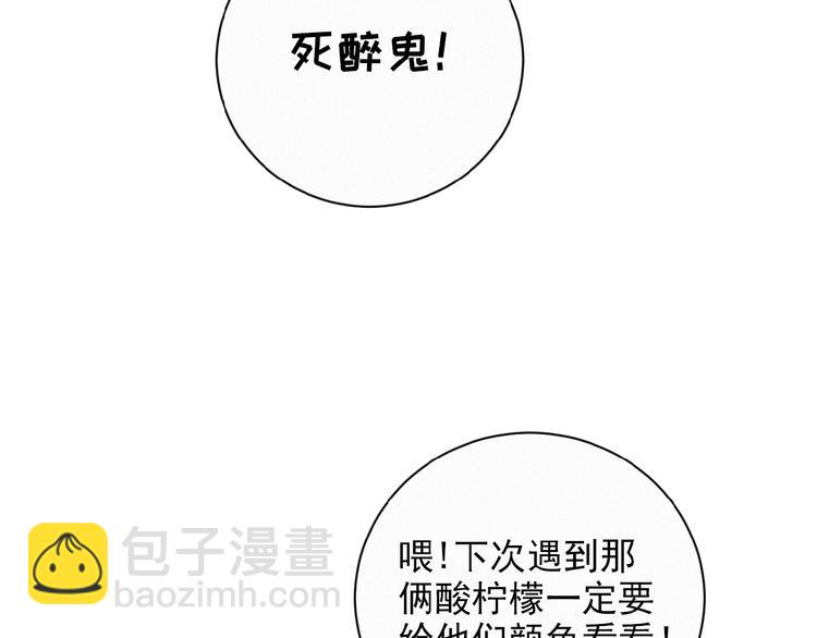 第22话 不想承认(1/3)-第65话