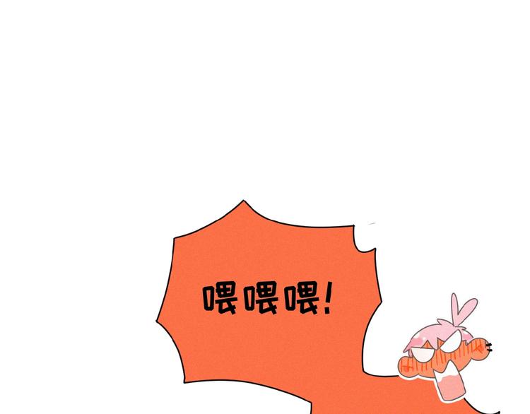 第22话 不想承认(1/3)-第65话