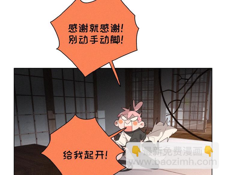 第22话 不想承认(1/3)-第65话