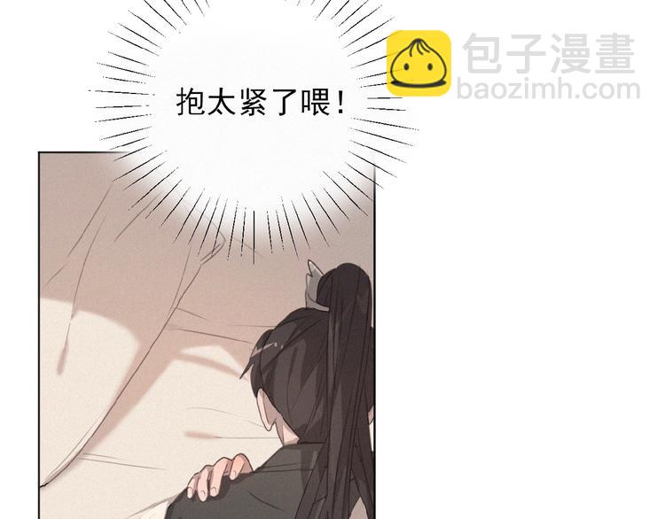 第22话 不想承认(1/3)-第65话