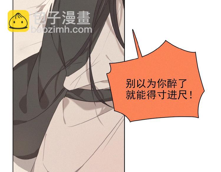 第22话 不想承认(1/3)-第65话