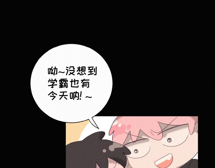 第22话 不想承认(1/3)-第65话