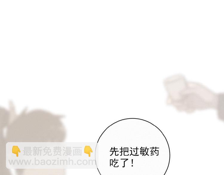 第22话 不想承认(1/3)-第65话