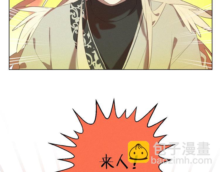 第24话 如何解释(1/3)-第67话