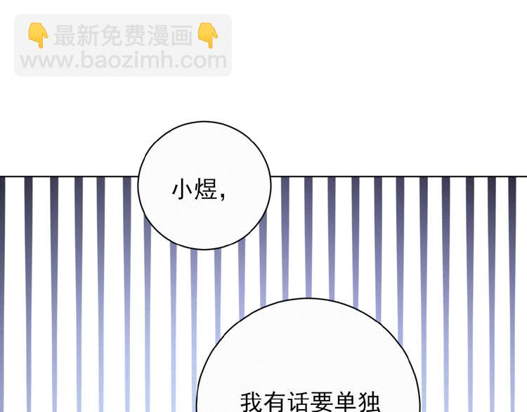 第24话 如何解释(1/3)-第67话