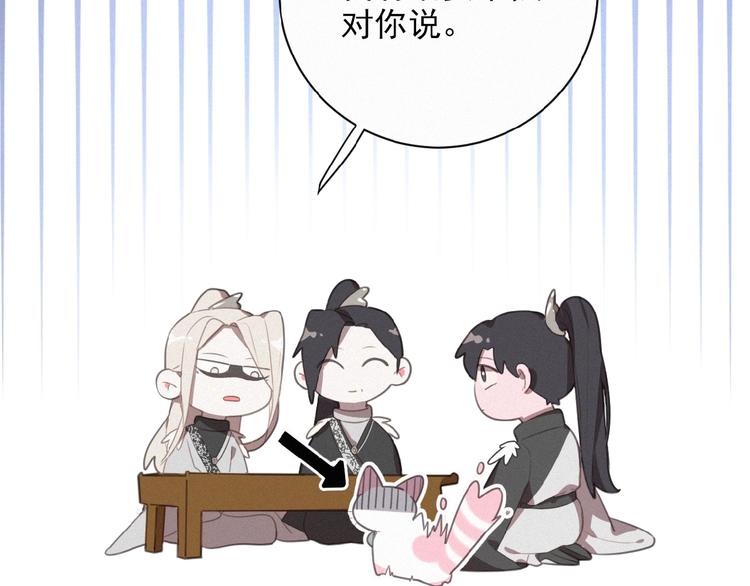 第24话 如何解释(1/3)-第67话