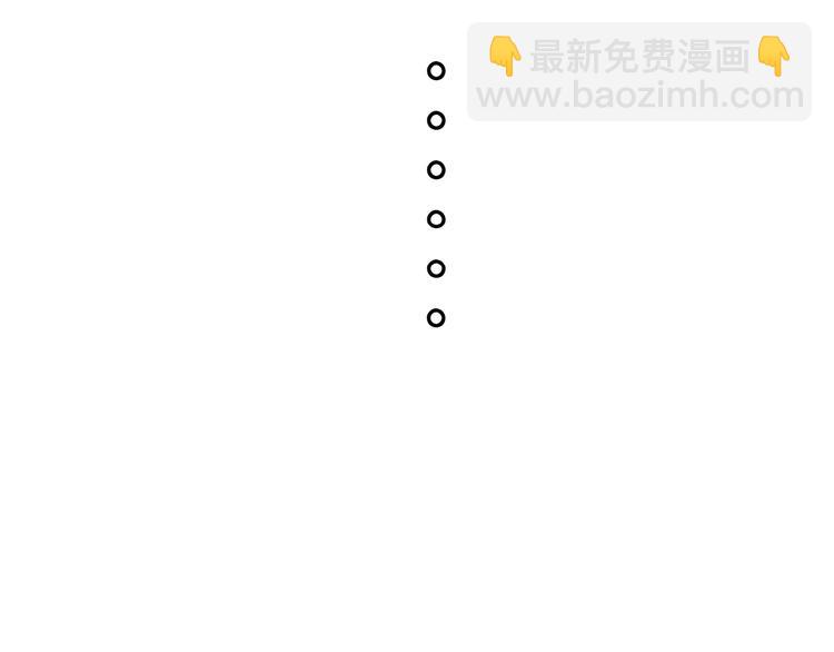 第24话 如何解释(1/3)-第67话