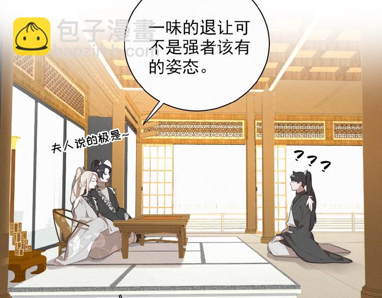 第24话 如何解释(1/3)-第67话