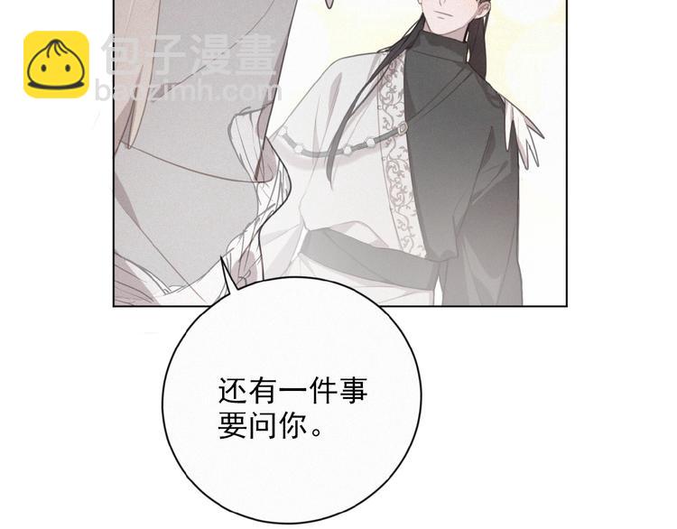 第24话 如何解释(1/3)-第67话