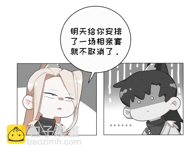 第24话 如何解释(1/3)-第67话