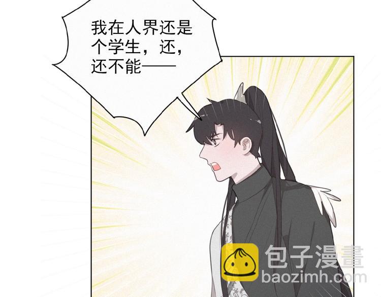 第24话 如何解释(1/3)-第67话