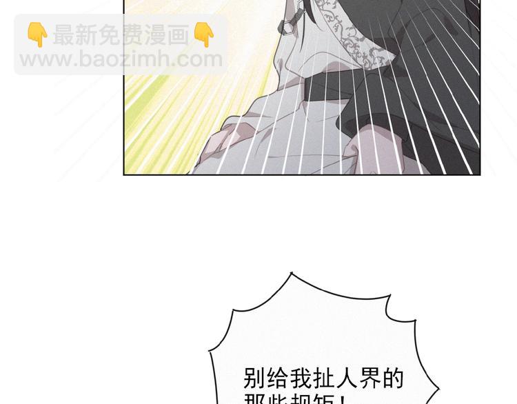 第24话 如何解释(1/3)-第67话