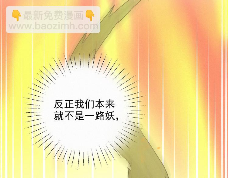 第26话 出现了(1/3)-第69话