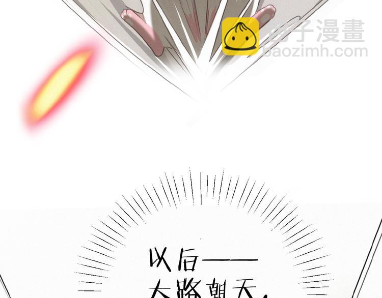 第26话 出现了(1/3)-第69话