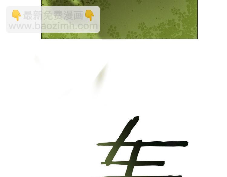 第26话 出现了(1/3)-第69话