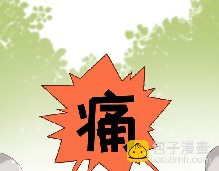 第26话 出现了(1/3)-第69话