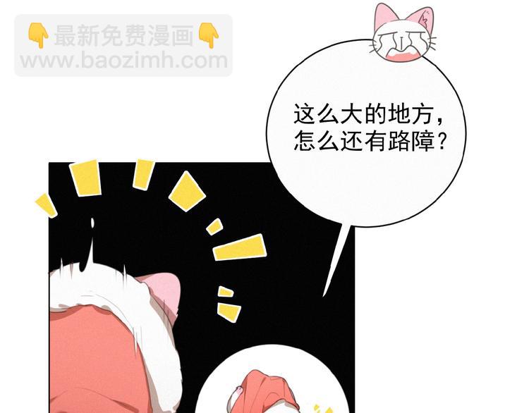 第26话 出现了(1/3)-第69话