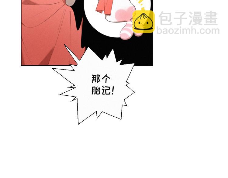 第26话 出现了(1/3)-第69话