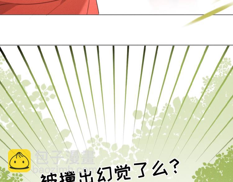 第26话 出现了(1/3)-第69话