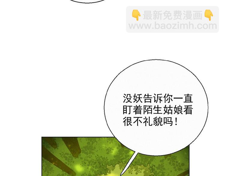 第26话 出现了(1/3)-第69话