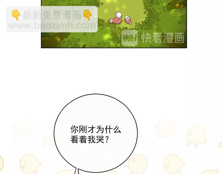 第26话 出现了(1/3)-第69话